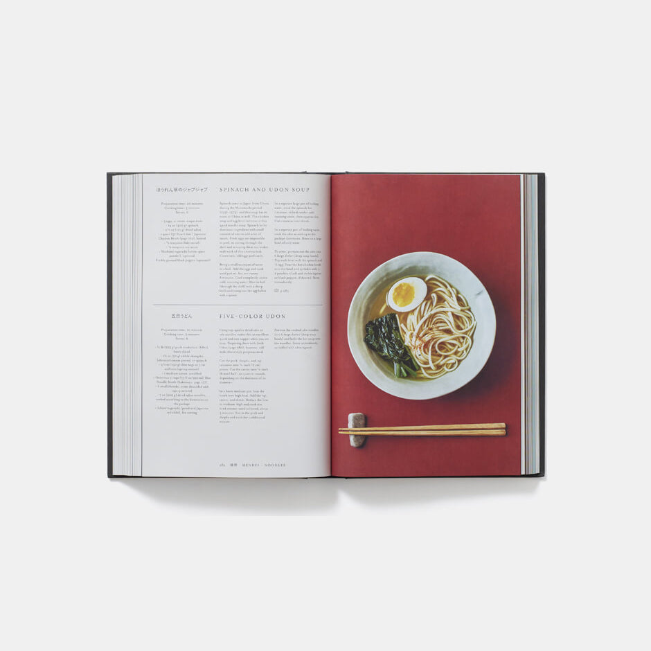 JAPAN: The Cookbook
